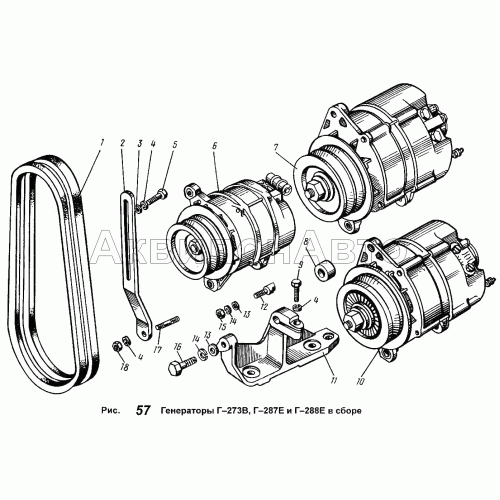 Генераторы Г-273В, Г-287Е и Г-288Е в сборе