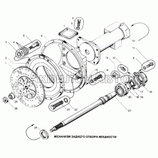 Механизм отбора мощности