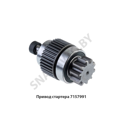 7157 991 Привод стартера