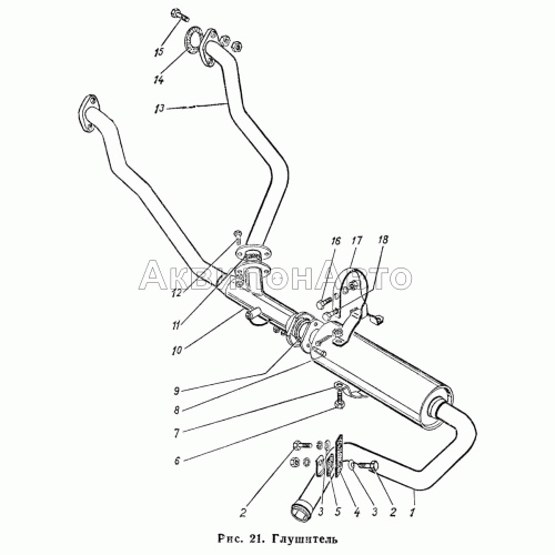 Глушитель Глушитель
