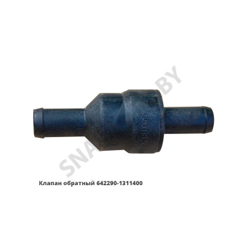 642290-1311400 Клапан обратный расширительного бачка,БЕЛОГ