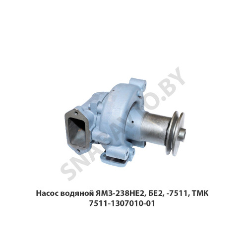 7511-1307010-01 Насос водяной ЯМЗ-238НЕ2, БЕ2, -7511, ТМК