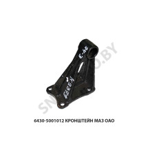 101-2403023 Стяжка  МАЗ ОАО