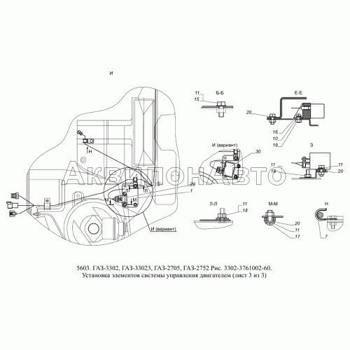 3302-3761002-60 Установка элементов системы управления двигателем