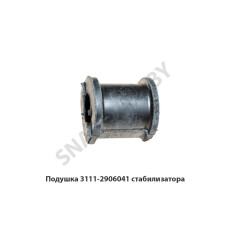 3111-2906041 Подушка штанги стабилизатора