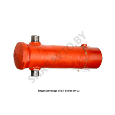 503А-8603510-03 Гидроцилиндр 10т 3ступени
