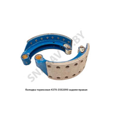 4370-3502090 Колодка тормозная задняя правая 4370-3502090 Колодка тормозная задняя правая