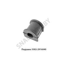 3302-2916040 Подушка штанги стабилизатора