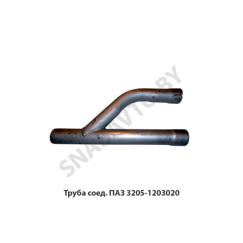3205-1203020 Труба соед. ПАЗ