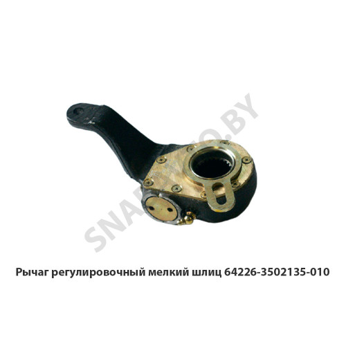 64226-3502135-010 Рычаг регулировочный  мелкий шлиц
