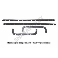 238-1009040 Прокладка поддона ЯМЗ-238 РТИ