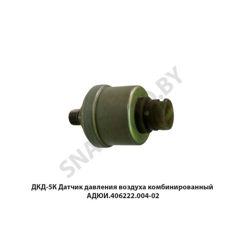 ДКД-5К (АДЮИ.406222.004-02) Датчик давления воздуха комбинированный АДЮИ.406222.004-02