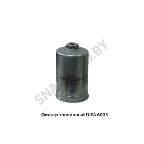DIFA 6003 Фильтр топливный
