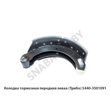 5440-3501091 Колодка тормозная  передняя левая АТИ