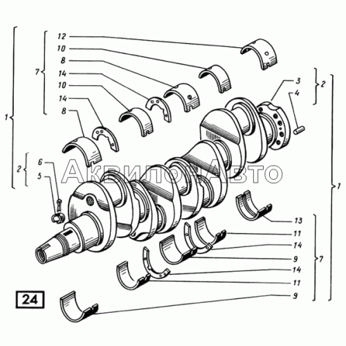 Вал коленчатый СМД-14НГ,-14БН,-15Н,-19,-20