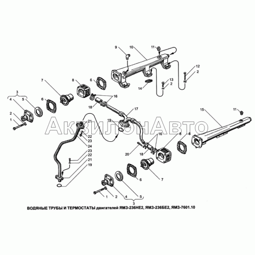 Водяные трубы и термостаты двигателей ЯМЗ-236НЕ2, ЯМЗ-236БЕ2, ЯМЗ-7601.10 Водяные трубы и термостаты двигателей ЯМЗ-236НЕ2, ЯМЗ-236БЕ2, ЯМЗ-7601.10