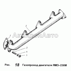 Газопровод двигателя ЯМЗ-238М