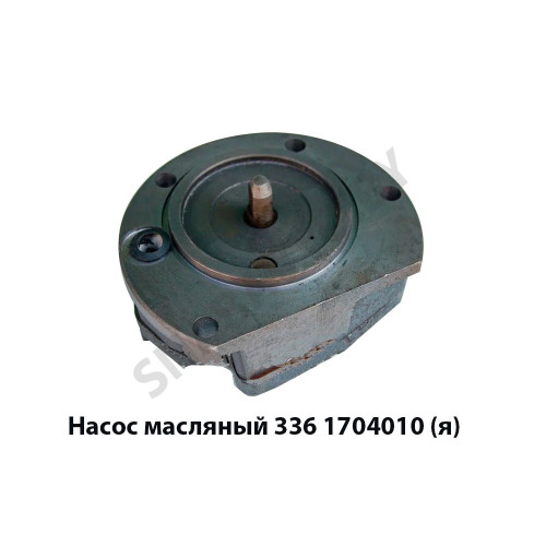 336.1704010 Насос масляный длинный шток,Автодизель