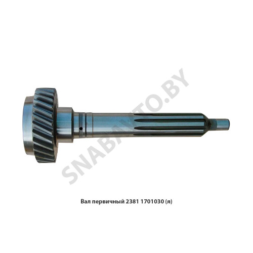 2381.1701030 Вал первичный Dшл=50.7 голый,Автодизель 2381.1701030 Вал первичный Dшл=50.7 голый,Автодизель