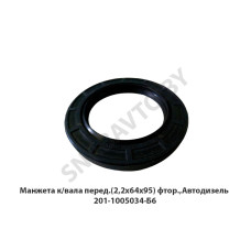 201-1005034-Б6 Манжета (2,2х64х95)  передняя коленчатого вала фторкаучук