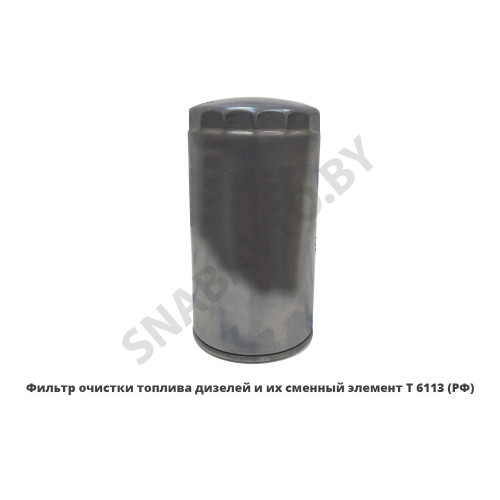 RL6141BA01 Фильтр  (PL 420) топливный