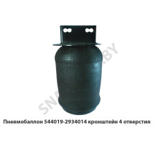 544019-2934014 Пневмобаллон  кронштейн 4 отверстия