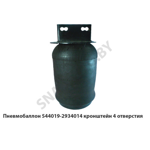 544019-2934014 Пневмобаллон  кронштейн 4 отверстия
