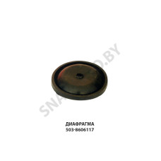 503-8606117 Диафрагма клапана встряхивания
