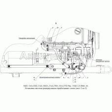 3302-1213001-10 Установка системы рециркуляции отработавших газов