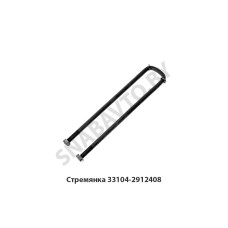 33104-2912408 Стремянка