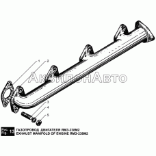 Газопровод двигателя ЯМЗ-238М2
