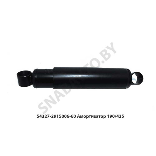 54327-2915006-60 Амортизатор  190/425