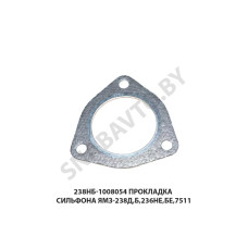 238НБ-1008054 Прокладка сильфона ЯМЗ-238Д,Б,236НЕ,БЕ,7511