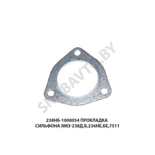 238НБ-1008054 Прокладка сильфона ЯМЗ-238Д,Б,236НЕ,БЕ,7511 238НБ-1008054 Прокладка сильфона ЯМЗ-238Д,Б,236НЕ,БЕ,7511