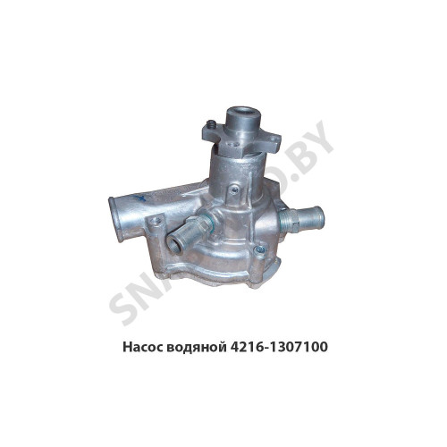 4216-1307100 Насос водяной