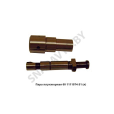 175-1111001 Ремкомплект ТНВД 1 секции (без пружины)