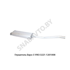 3221-1201008 Глушитель Евро-3 УМЗ
