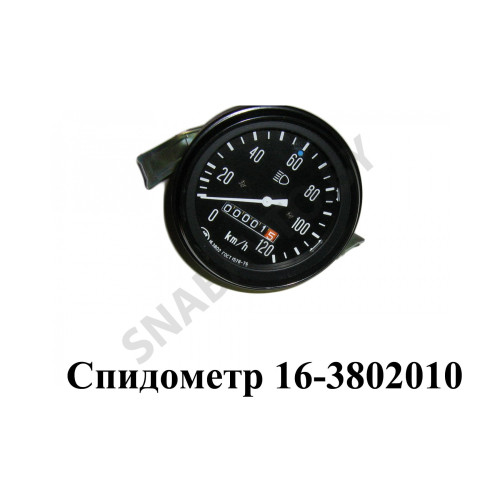 16.3802 Спидометр