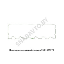 536.1003270 Прокладка клапанной крышки