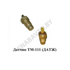 ТМ-111 Датчик температуры