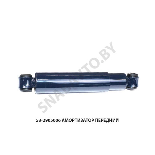 53-2905006 Амортизатор передний