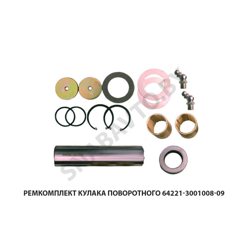 64221-3001008-09 Ремкомплект кулака поворотного 64221-3001008-09 Ремкомплект кулака поворотного