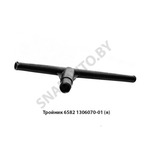 6582.1306070-01 Тройник соединительный ЯМЗ-6582,Автодизель