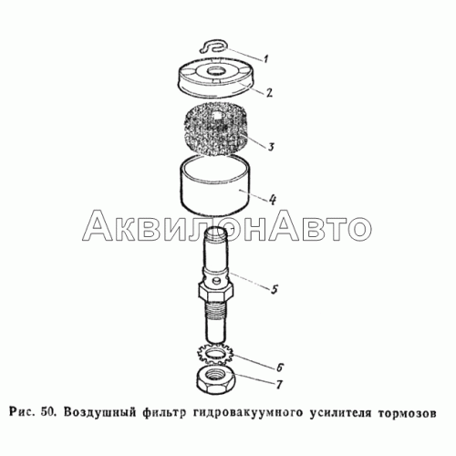 Воздушный фильтр гидровакуумного усилителя тормозов