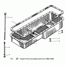 Поддон блока цилиндров двигателя ЯМЗ-238М