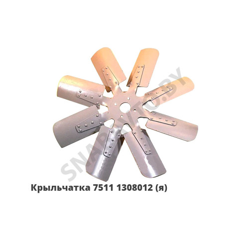 7511.1308012 Крыльчатка вентилятора 8 лопастей Ф50,Автодизель 7511.1308012 Крыльчатка вентилятора 8 лопастей Ф50,Автодизель