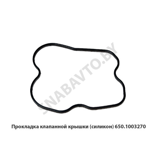 650.1003270 Прокладка клапанной крышки (силикон)