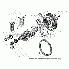 Коленчатый вал и маховик двигателей ЯМЗ236ДК