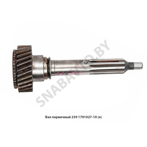 239.1701027-10 Вал первичный ф 50мм КПП-239,Автодизель 239.1701027-10 Вал первичный ф 50мм КПП-239,Автодизель