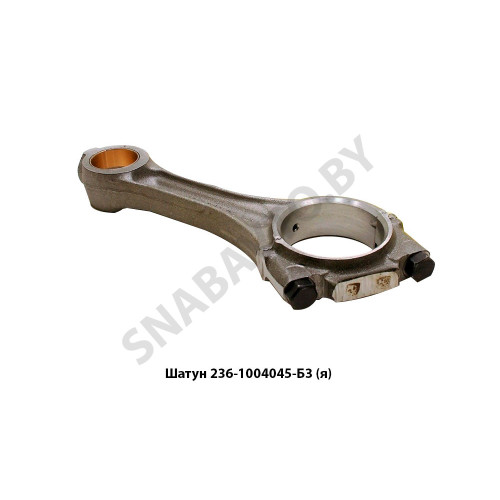 236-1004045-Б3 Шатун в сборе ЯМЗ-236,238,Автодизель